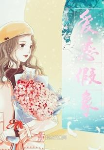 狐王的兽妻