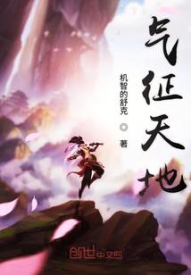 新新乐府项目组