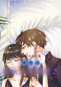 七平米里小青年