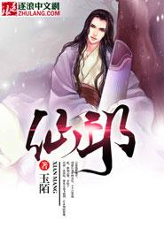 分幻