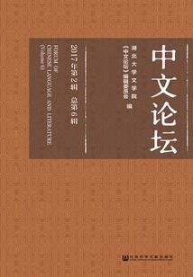 诞生之芽