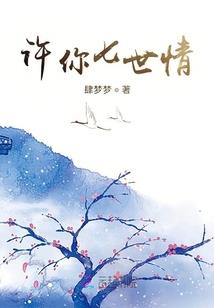 我师傅是个神