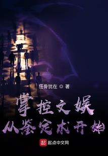 都市之我的完美世界