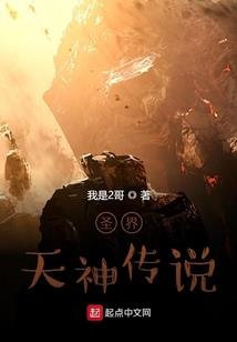 天道崛起之路