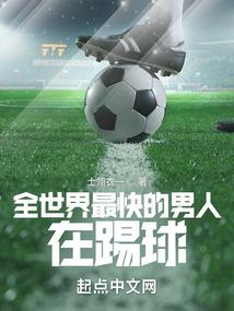严谨而科学的魔法