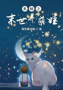 我的联盟教父之路