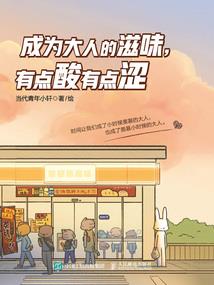 怪猫时分差