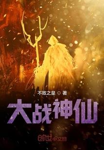 傲娇殿下的花心小姐