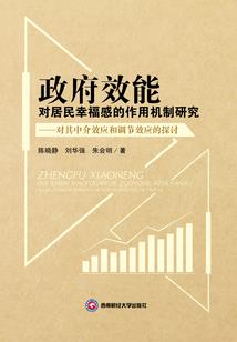 江骨