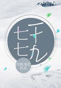 宸王宠妃