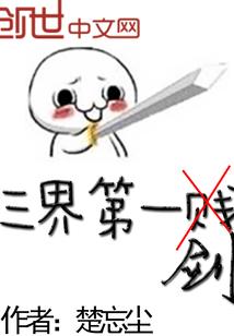 重生之倾心一世
