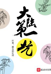 霸王重生之乱舞三国