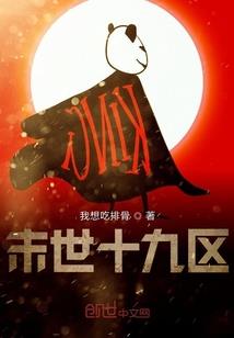 名门夫人她狠甜