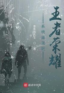 成殇记
