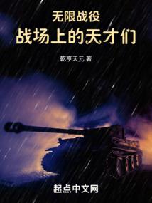 我来告诉你：活着真好