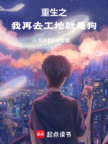 重生之穿越梦界