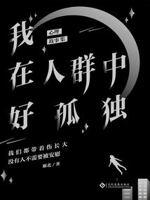 幽灵游戏王者