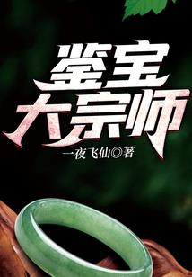 莺啼序