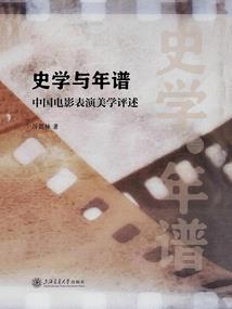 绯色仙途