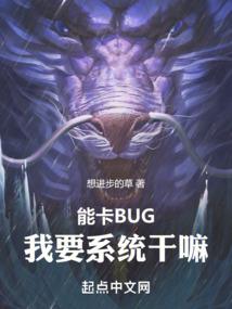 孢子的世界