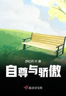 异世之箭神