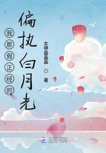 白色废墟