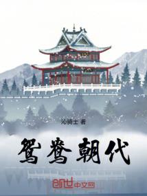 花心少主