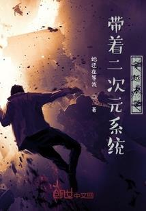 从吃鸡开始养星尘