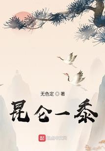 超级帝王