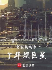 绝世神医在都市