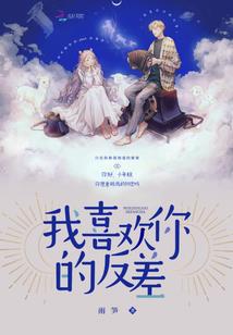 都市绝品仙帝