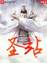 地球2012