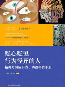 陌刀浪客