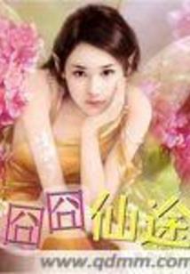 荒岛求生之签到系统