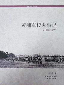 雷茶角
