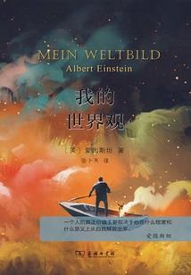 传说之魔法世界
