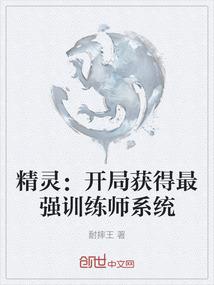 灵宝封神