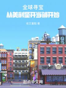 阵法大师在异界
