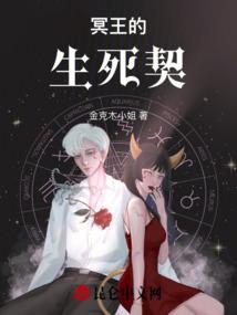 神明春秋