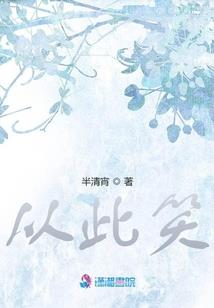 倾城恋：醉卧君怀