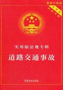 逆行为仙
