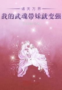 农女不种田