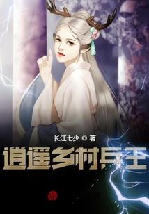重生年代，被下乡大佬搂腰宠