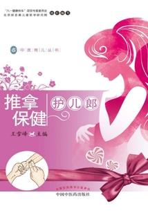 御姐的武林夫君