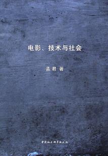 我本骄雄