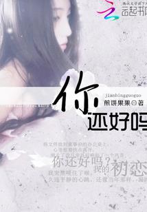 天赋剑仙