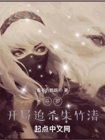 明星爽文