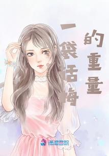 玦珮,倾天下