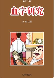 神奇的透视