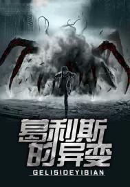 武林奇侠传
